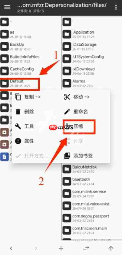 心之钥存档怎么备份-心之钥存档备份教程