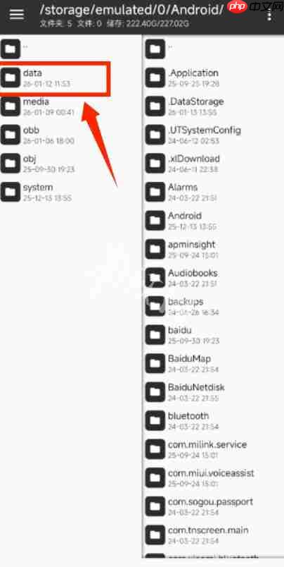 心之钥存档怎么备份-心之钥存档备份教程