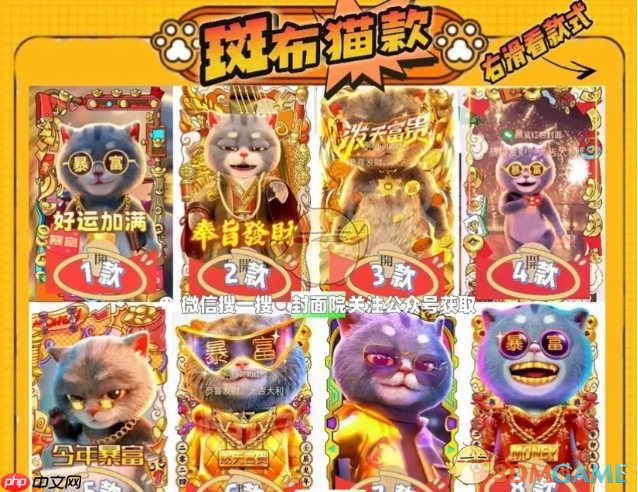 《微信》红包封面免费序列号大全2025