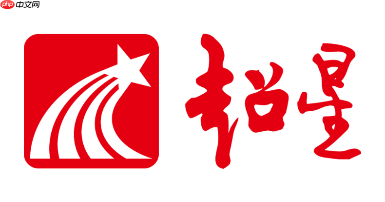 超星学习通pc端登录入口 官方网站在线平台