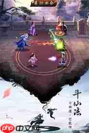 逍遥修真金元丹怎么购买