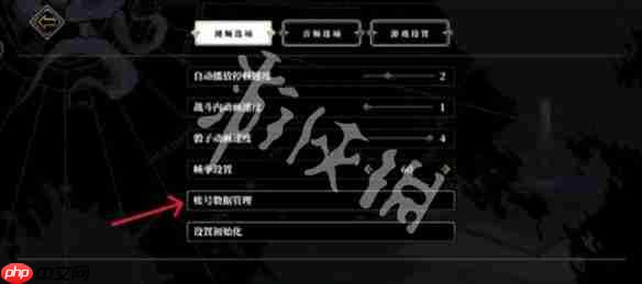 心之钥云存档怎么用-心之钥云存档使用教程