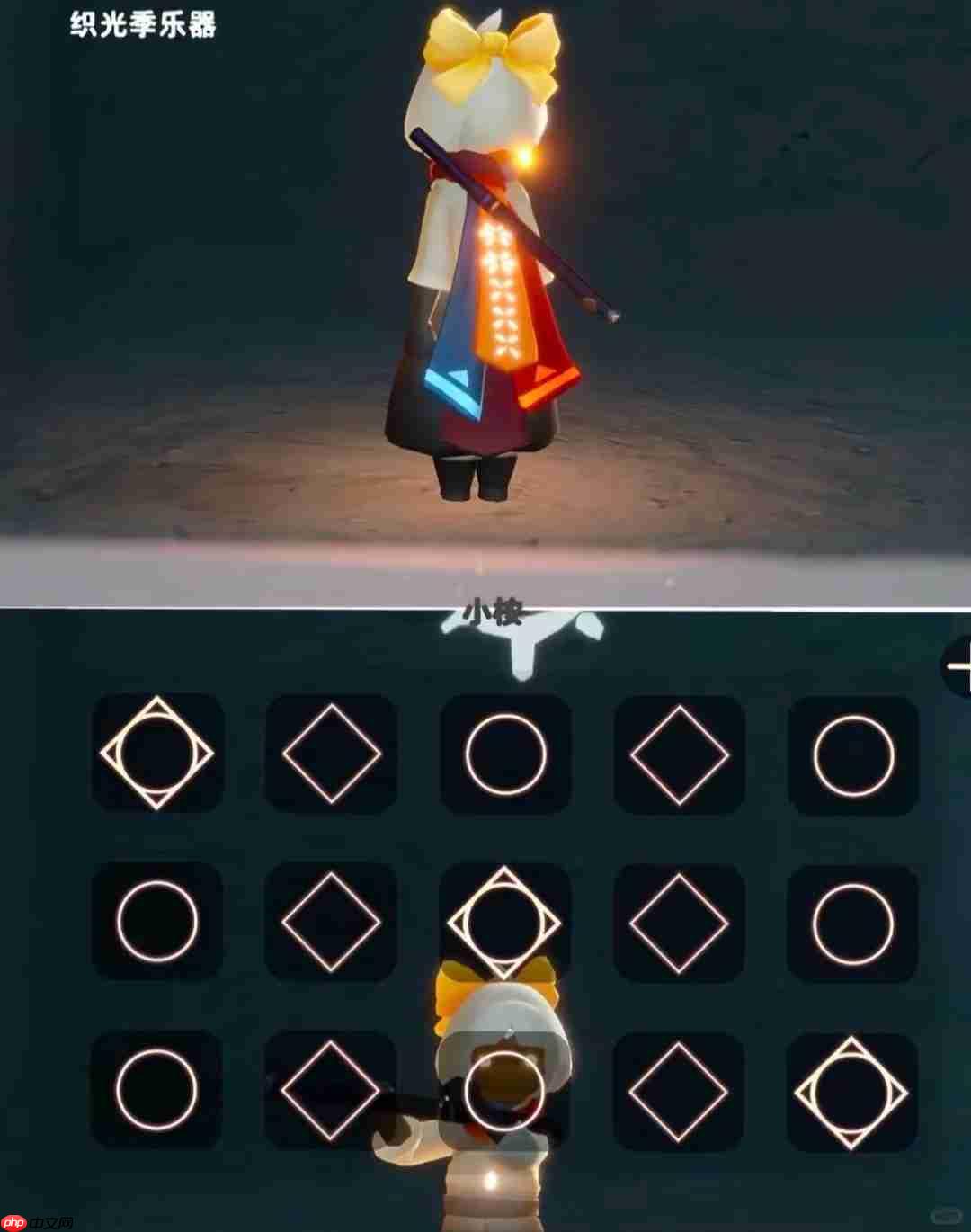 光遇织光季有什么物品-光遇2026织光季物品大全