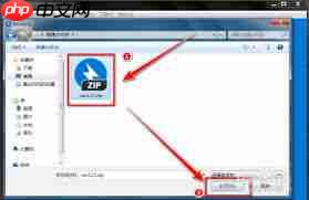 如何查看BandiZip版本号