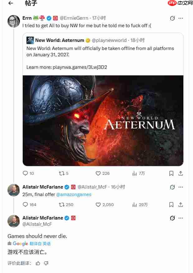 《腐蚀》总监愿出价2500万美元从亚马逊买下《新世界》