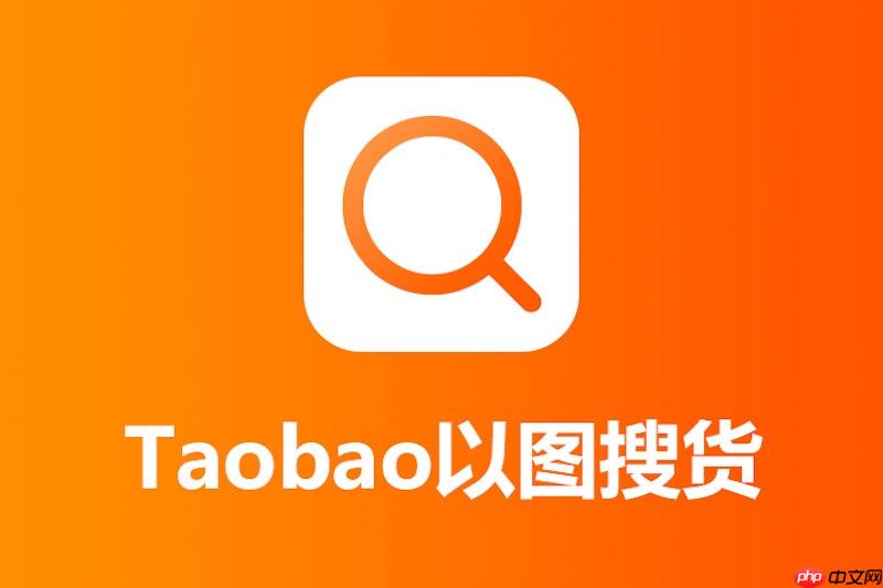 淘宝黑名单怎么解除 淘宝好友互动权限设置技巧