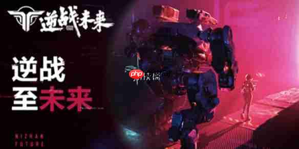 逆战未来猎场地图隐藏金币怎么获得-逆战未来猎场地图隐藏金币获取方法