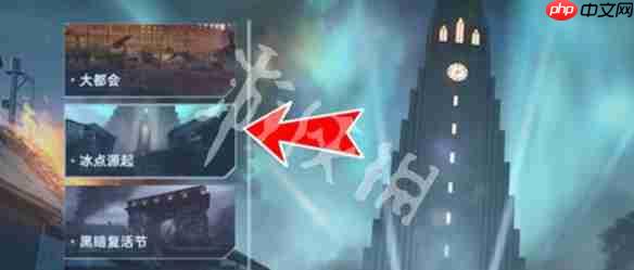 逆战未来猎场地图隐藏金币怎么获得-逆战未来猎场地图隐藏金币获取方法