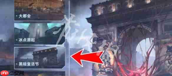 逆战未来猎场地图隐藏金币怎么获得-逆战未来猎场地图隐藏金币获取方法