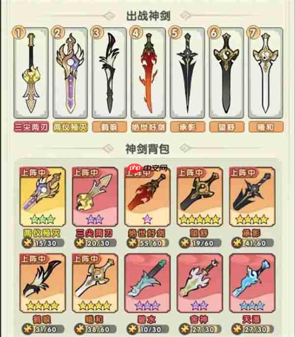 刀剑缭乱平民神剑PVP玩法推荐