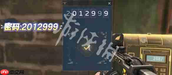逆战未来彩蛋房间的密码是什么-逆战未来彩蛋房间的密码介绍