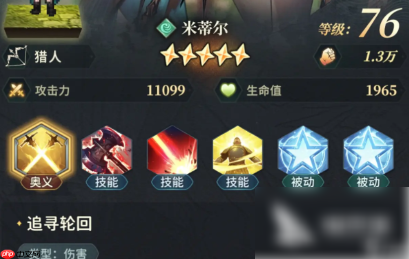 风之痕迹自选选什么 风之痕迹自选推荐