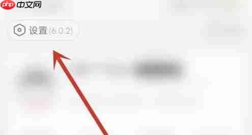 长江日报app怎么投诉-投诉入口