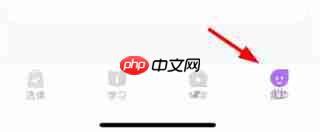 星火教育app怎么申请退款-退款申请流程