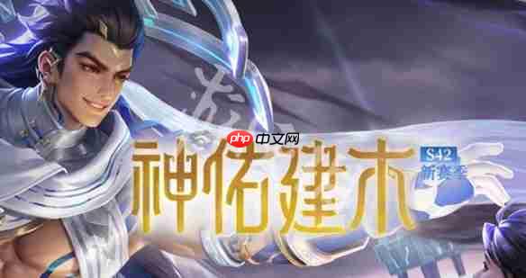 王者荣耀s43什么时候开启-王者荣耀s43赛季开启时间