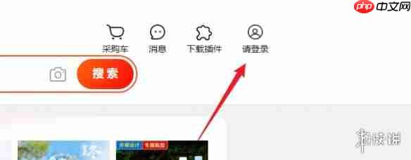 1688批发首页-1688批发官方网站
