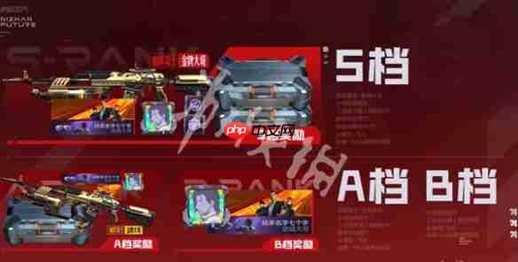 逆战手游大哥发枪夜活动怎么参与-逆战未来大哥发枪夜活动入口