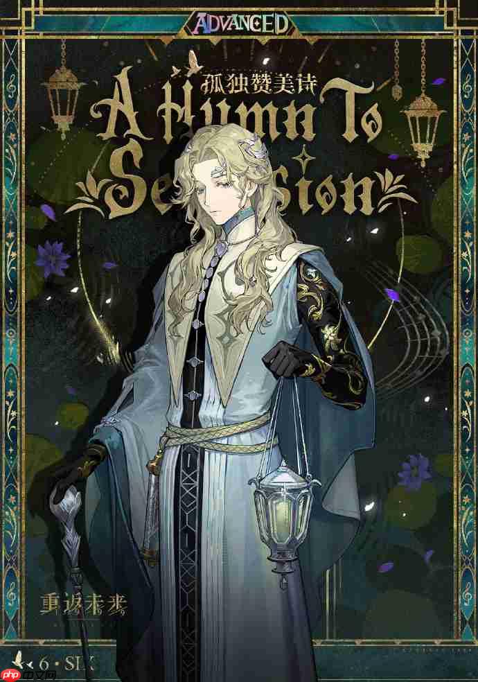 重返未来19996孤独赞美诗皮肤怎么样-6孤独赞美诗皮肤一览