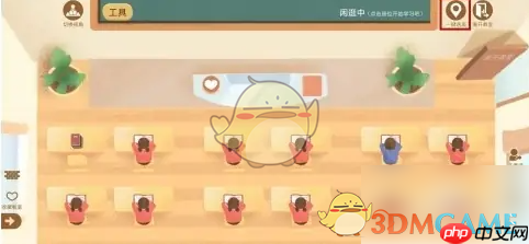 《costudy》进入自习室方法