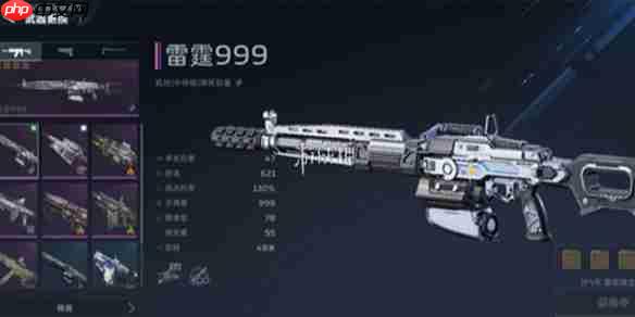 逆战手游雷霆999PVE插件怎么搭配-逆战未来雷霆999PVE插件搭配推荐