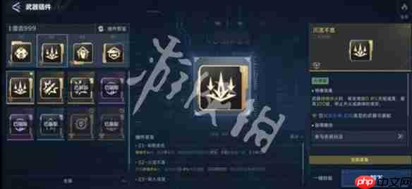 逆战手游雷霆999PVE插件怎么搭配-逆战未来雷霆999PVE插件搭配推荐