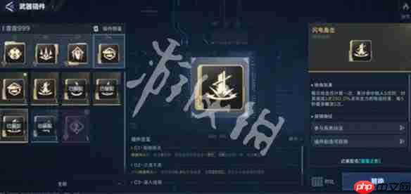 逆战手游雷霆999PVE插件怎么搭配-逆战未来雷霆999PVE插件搭配推荐