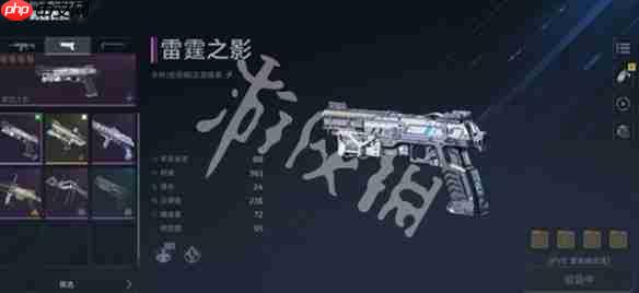 逆战手游雷霆999PVE插件怎么搭配-逆战未来雷霆999PVE插件搭配推荐