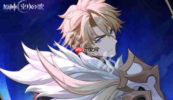 原神法尔伽技能是什么-原神法尔伽技能介绍