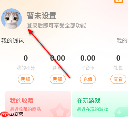 手游姬登录教程