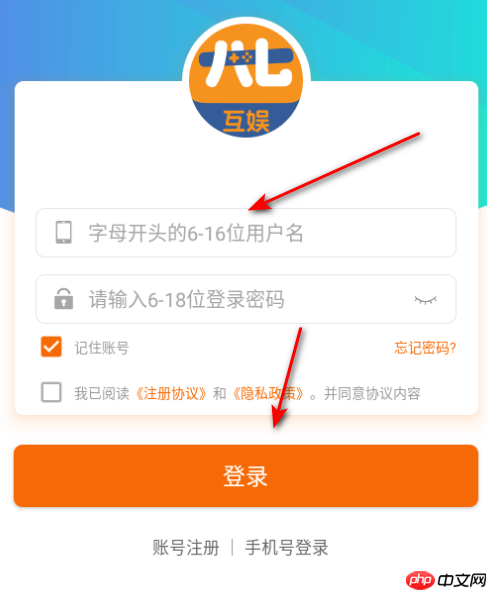 手游姬登录教程