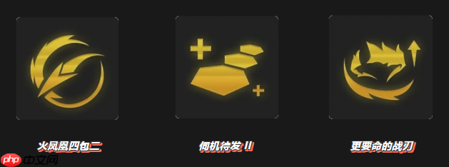 金铲铲之战5FPX薇恩阵容选择推荐-金铲铲之战5FPX薇恩玩法