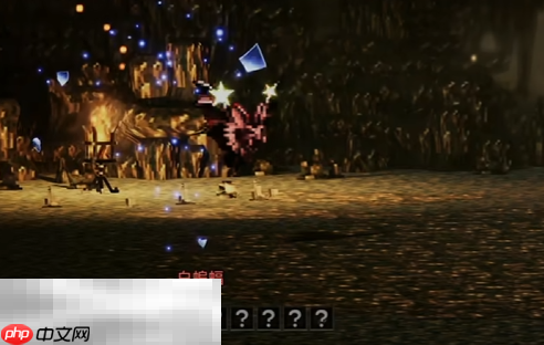 歧路旅人0序章任务全怪物弱点 歧路旅人0序章任务怪物薄弱点详情