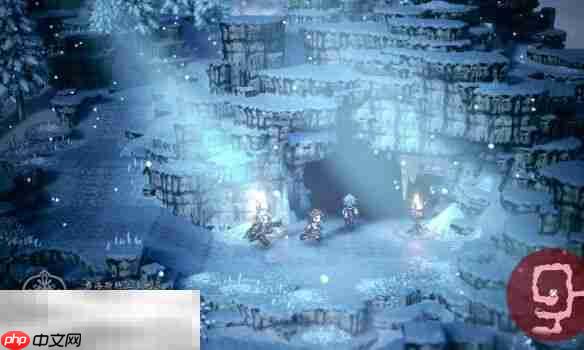 歧路旅人0雪花晶洞穴通关流程 歧路旅人0雪花晶洞穴图文攻略