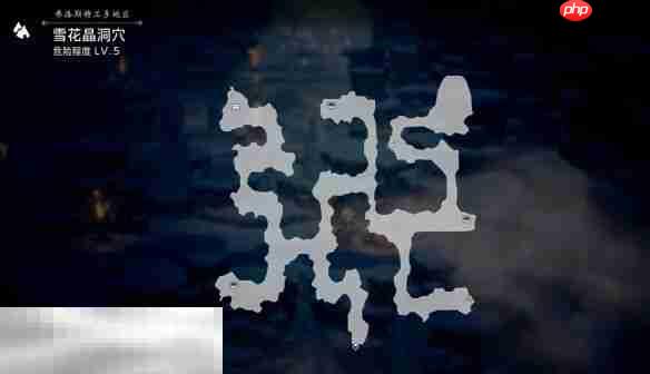 歧路旅人0雪花晶洞穴通关流程 歧路旅人0雪花晶洞穴图文攻略