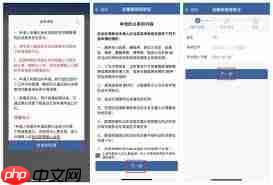 交管12123如何换领过期驾照