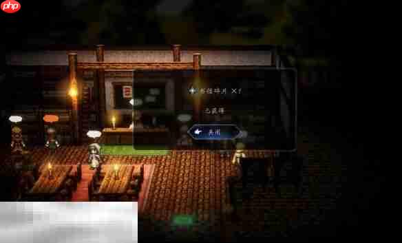 歧路旅人0伙伴阿蕾可西雅流程 歧路旅人0伙伴阿蕾可西雅图文攻略