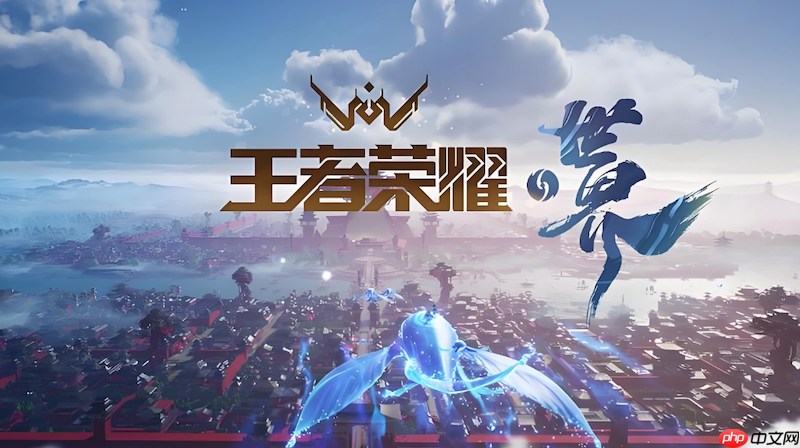 王者荣耀网页版官网入口 王者荣耀网页版在线登录通道