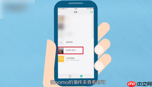 nomo相机怎么导出照片-导出照片攻略