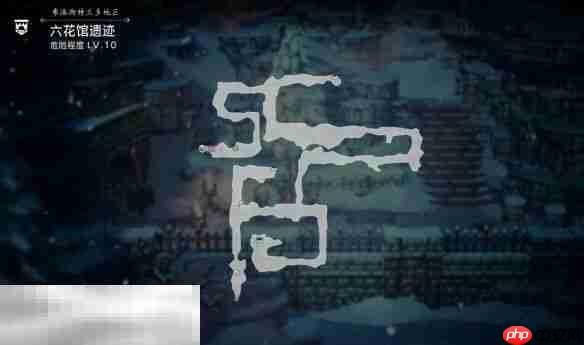 歧路旅人0六花馆遗迹流程 歧路旅人0六花馆遗迹图文攻略