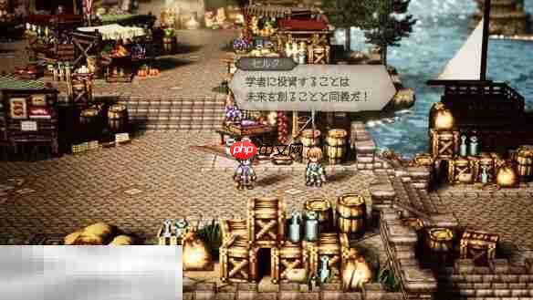 歧路旅人0赛鲁克图鉴 歧路旅人0赛鲁克人物介绍