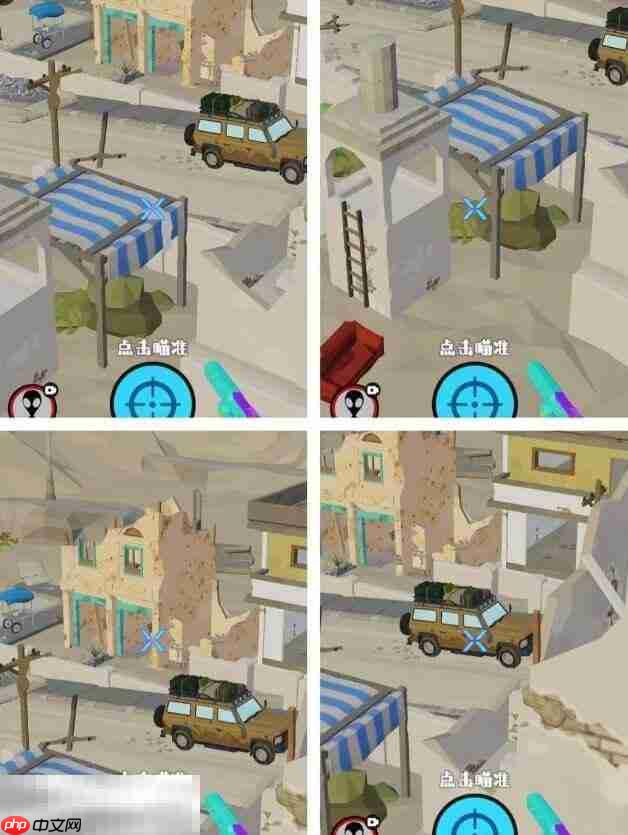 狙击外星人第95关怎么过 第九十五关交战街区详细图文攻略