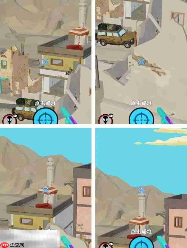 狙击外星人第95关怎么过 第九十五关交战街区详细图文攻略