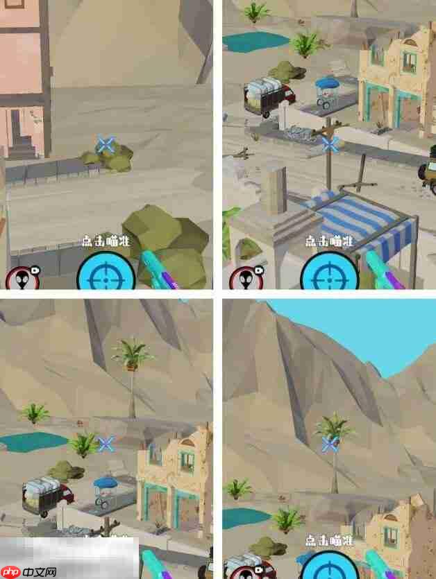 狙击外星人第95关怎么过 第九十五关交战街区详细图文攻略