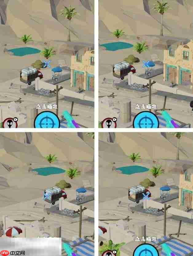 狙击外星人第95关怎么过 第九十五关交战街区详细图文攻略