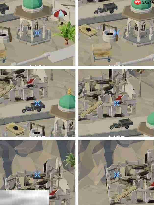 狙击外星人第95关怎么过 第九十五关交战街区详细图文攻略