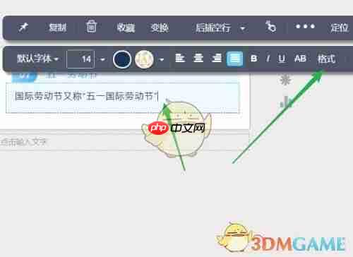 《秀米编辑器》添加表情符号方法