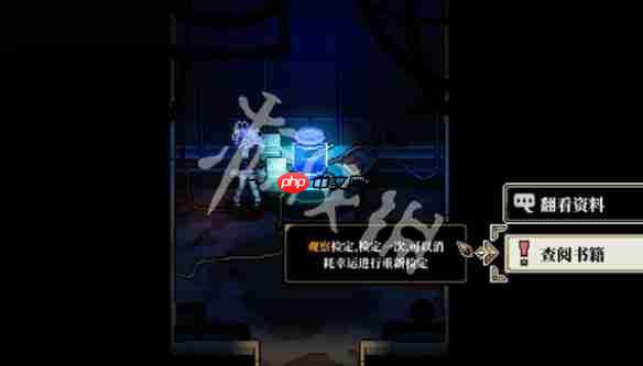 心之钥无名祭祀书怎么获得-心之钥无名祭祀书获取方法