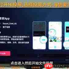 海信爱家如何连接海信电视