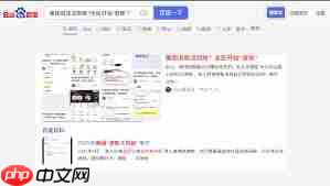 美团退款如何查记录