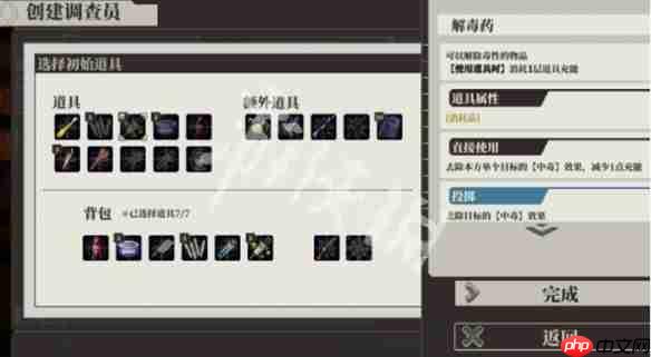 心之钥武器选哪个-心之钥武器选择推荐